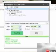 iuni u3刷机救砖指南