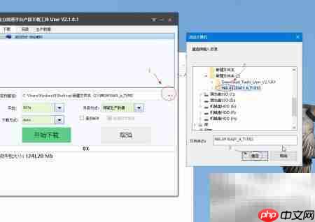 iuni u3刷机救砖指南