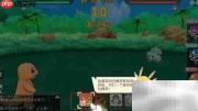 超强口径捕精灵战斗