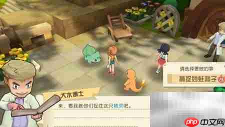 超强口径捕精灵战斗
