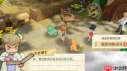 超强口径捕精灵战斗