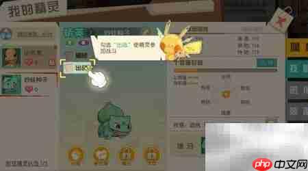 超强口径捕精灵战斗