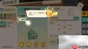 超强口径捕精灵战斗