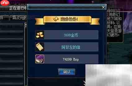 DNF噩梦之源:阿甘左任务攻略