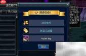 DNF噩梦之源:阿甘左任务攻略