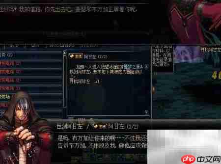 DNF噩梦之源:阿甘左任务攻略