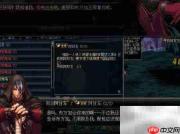 DNF噩梦之源:阿甘左任务攻略