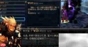 DNF噩梦之源:阿甘左任务攻略
