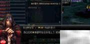 DNF噩梦之源:阿甘左任务攻略