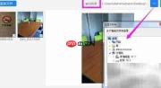 HEIC批量转换教程