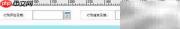 FineReport日期控件JS校验
