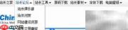 加入站长论坛指南