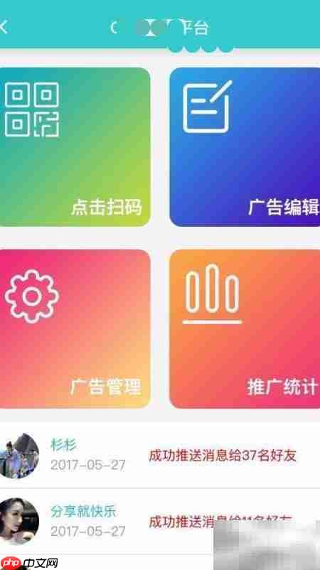 易分享O2O营销效果揭秘