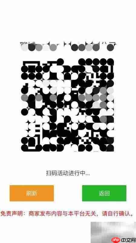易分享O2O营销效果揭秘