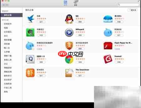 苹果电脑截图快捷键指南