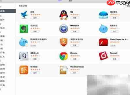 苹果电脑截图快捷键指南