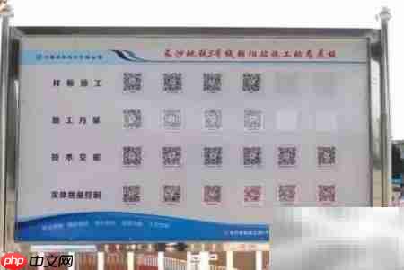 二维码技术交底要点解析