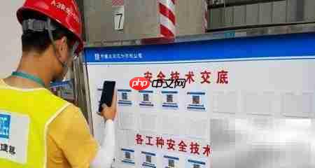 二维码技术交底要点解析