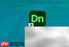 Dimension中插入圆柱体方法