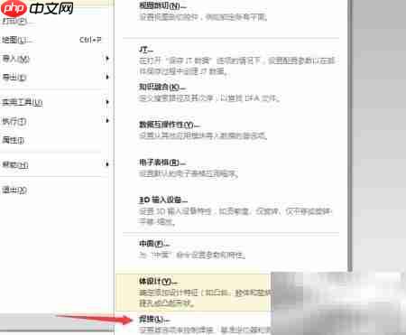 NX 10.0设置零件号为DB方法