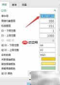 NX 10.0设置零件号为DB方法
