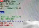 HTC G14 Recovery教程