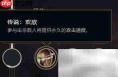 凯南S8.18符文推荐
