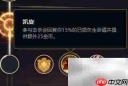 凯南S8.18符文推荐