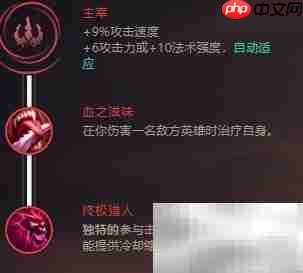 凯南S8.18符文推荐