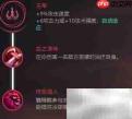 凯南S8.18符文推荐
