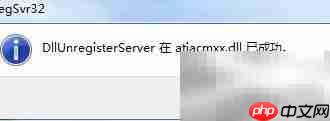 ATI右键菜单清理方法