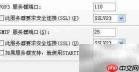 Foxmail配置Gmail与Yahoo指南
