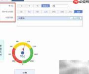 数据可视化图表样式设置技巧