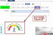 数据可视化图表样式设置技巧