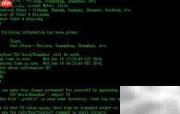 Linux系统时间与时区设置
