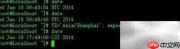 Linux系统时间与时区设置