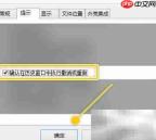 RegWorkshop历史窗口撤销重做
