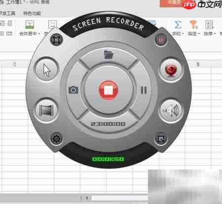 ZD录屏教程:轻松上手