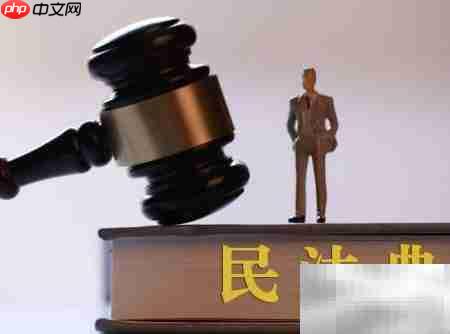 民法典中个人合伙规定
