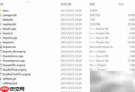 TinyXML读取XML文件指南