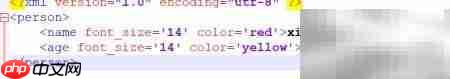 TinyXML读取XML文件指南