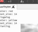 TinyXML读取XML文件指南