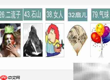 巧记圆周率：妙招轻松背