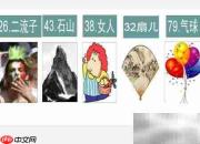 巧记圆周率:妙招轻松背