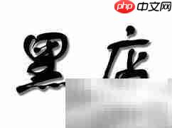 识破酒托骗局,避免上当受骗