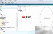 Vista x64预览Txt文档技巧