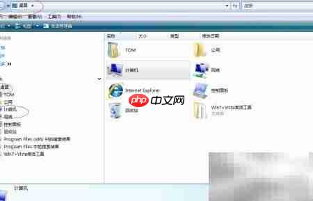 Vista x64预览Txt文档技巧