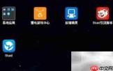 引流脚本实操指南