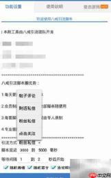 引流脚本实操指南