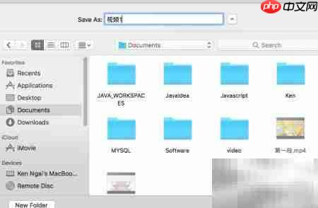 Mac上用iMovie轻松合并视频